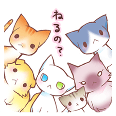 [LINEスタンプ] ねむいねこすたんぷ 