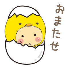 [LINEスタンプ] きぐるきっず~toriこみちゅうver~ fetchpriority=high