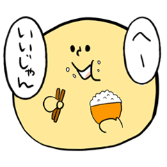 [LINEスタンプ] もぐぽよ 