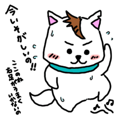 [LINEスタンプ] 忠犬？ジラワンコのスタンプ 