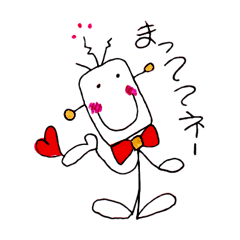 [LINEスタンプ] ろぼっと兄弟 