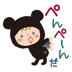 [LINEスタンプ] かぶりものGO！GO！ 