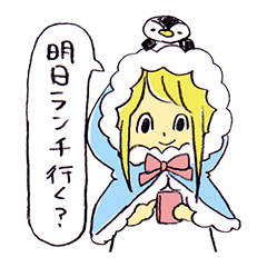 [LINEスタンプ] 現代っ子図鑑 