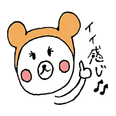 [LINEスタンプ] 熊耳クマオ 