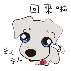 [LINEスタンプ] puppy meimei 