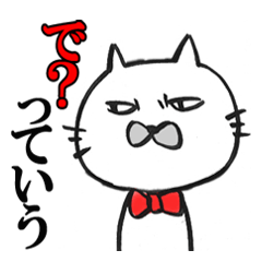 [LINEスタンプ] じぇんとるニャン 