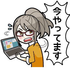 [LINEスタンプ] 〆切に追われる人のスタンプ 