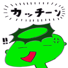 [LINEスタンプ] カッパの本音 