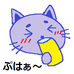 [LINEスタンプ] 呑みネコ 