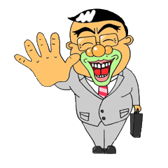 [LINEスタンプ] がんばれ！ニッポンの父さん 