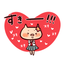 [LINEスタンプ] はなこぶたの日常 