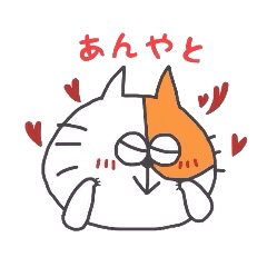 [LINEスタンプ] 金沢弁で話すねこ 