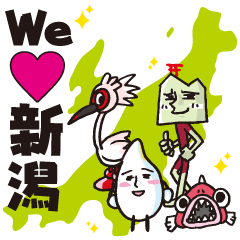 [LINEスタンプ] 新潟弁スタンプ「じょんのび ふぁみりあ」 