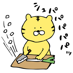 [LINEスタンプ] 必殺料理人「トラくん」 