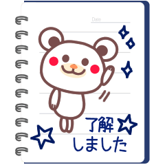 [LINEスタンプ] 敬語ノートとチョコくまちゃん 