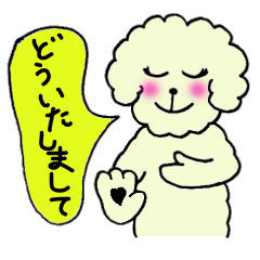 [LINEスタンプ] ポイプー vol.2 