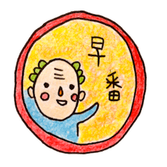 [LINEスタンプ] リハビリ職・医療系スタンプ 