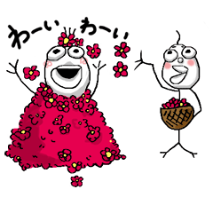 [LINEスタンプ] 棒人間のパラパラ人生スタンプだわーい 