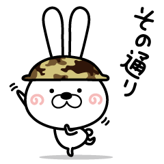 [LINEスタンプ] 聞き耳ウサギ隊の返信作戦！！ fetchpriority=high
