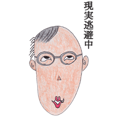 [LINEスタンプ] おやじサラリーマンのスタンプ 
