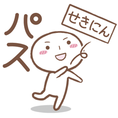 [LINEスタンプ] まる投げさん 