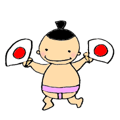 [LINEスタンプ] 相撲大好き fetchpriority=high