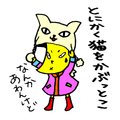 [LINEスタンプ] みかづきさん fetchpriority=high