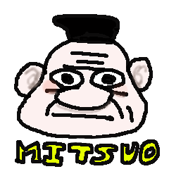 [LINEスタンプ] みつおくん fetchpriority=high
