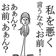 [LINEスタンプ] 伝える人 
