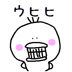 [LINEスタンプ] ひよこでやんすの日常 