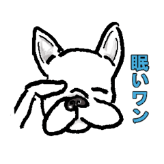 [LINEスタンプ] 犬さんの気持ち 