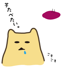 [LINEスタンプ] ごそごそフクロウ 