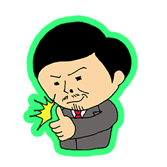 [LINEスタンプ] 使える！サラリーマン専用スタンプ 