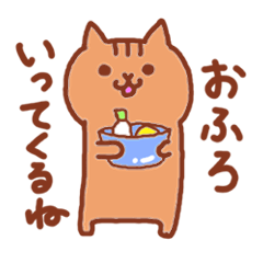 [LINEスタンプ] 猫シリーズ②茶トラにゃん 