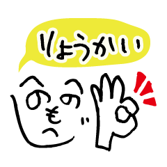 [LINEスタンプ] カラフルへのへのもへじ 