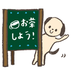 [LINEスタンプ] 日常会話と黒板メッセージ 