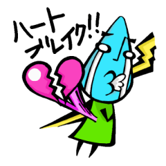 [LINEスタンプ] ポペ星人日常編 