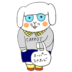 [LINEスタンプ] スーパーうさふじ 