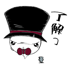 [LINEスタンプ] バケにゃっこ 