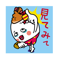 [LINEスタンプ] キュートなおとめさん 4 /日本語バージョン 