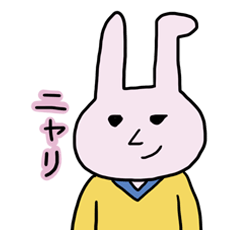 [LINEスタンプ] 低血圧だよウサギさん 