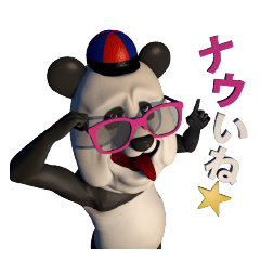 [LINEスタンプ] メタボ★PANDA 