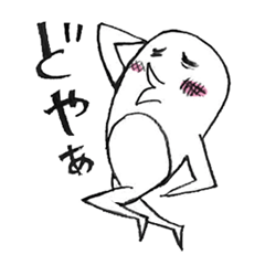 [LINEスタンプ] ペンギンのモヘさん 