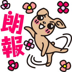 [LINEスタンプ] カフェラテの第2回公演 fetchpriority=high