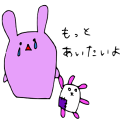 [LINEスタンプ] もっとあいたいよ fetchpriority=high