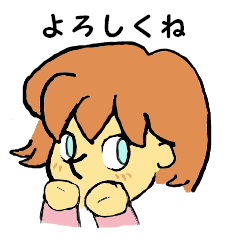 [LINEスタンプ] あきちゃんのスタンプ 
