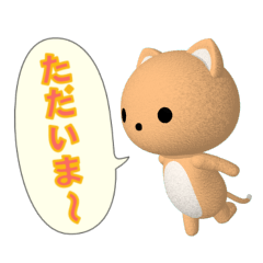 [LINEスタンプ] PonTaroのねことくまのスタンプ 