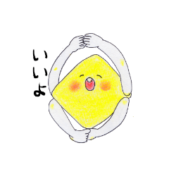 [LINEスタンプ] ひし形ぷらの助の日常。 
