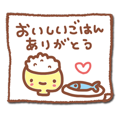 [LINEスタンプ] お母さんありがとう。 