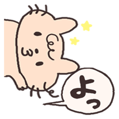 [LINEスタンプ] ねこのくちびる fetchpriority=high